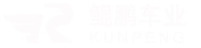 臺(tái)州市黃巖鯤鵬車業(yè)有限公司-電動(dòng)車車架、配套鐵件